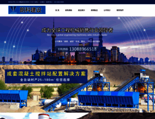 lhzgkj.cn screenshot