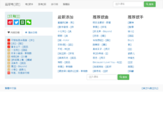li-ang.com screenshot