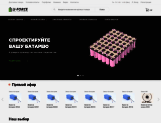 li-force.ru screenshot