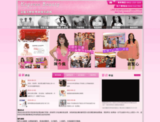 li-xin.com.tw screenshot