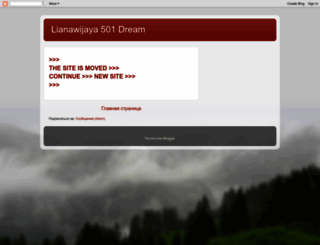 lianawijaya501dream.blogspot.com screenshot