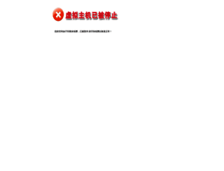 lianghu.com.cn screenshot