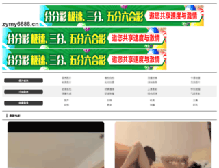 lianhangv.com screenshot