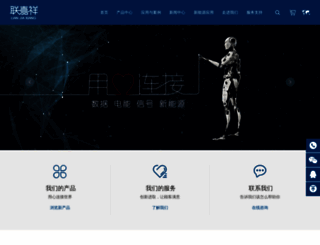 lianjiaxiang.com screenshot