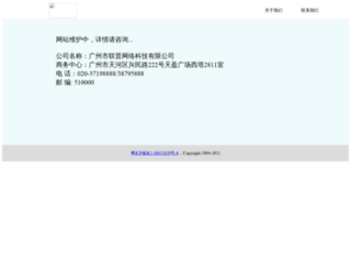 lianjin.net screenshot