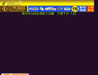 lianxiu386.com screenshot