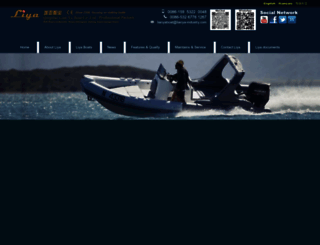 lianya-industry.com screenshot