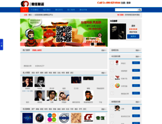 lianyun.weiwend.com screenshot