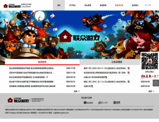 lianzhong.com screenshot