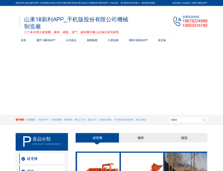liaoyiba.cn screenshot