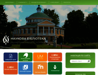 lib.oa.edu.ua screenshot
