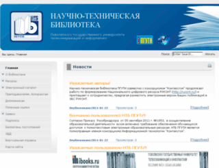 lib.psati.ru screenshot