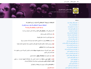 libarshad1388.blogsky.com screenshot
