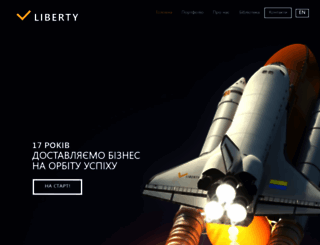 liberty.ua screenshot