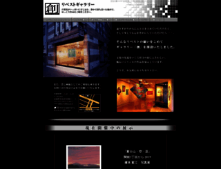 libestgallery.jp screenshot