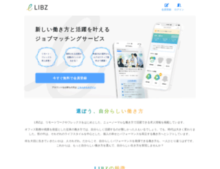 libinc.jp screenshot