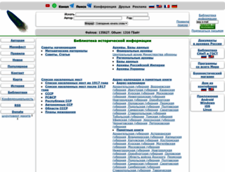 libinfo.org screenshot