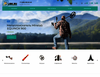 libk.ru screenshot