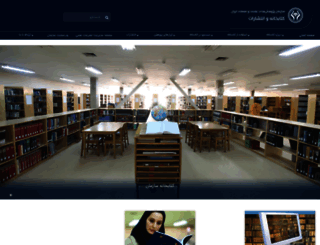 library.irost.org screenshot