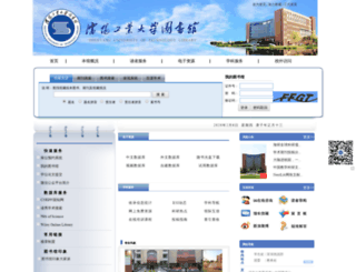 library.sut.edu.cn screenshot