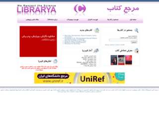 librarya.com screenshot
