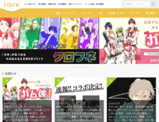 libre-pub.co.jp screenshot