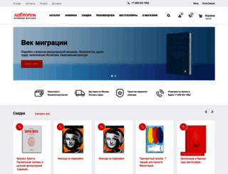 libroroom.ru screenshot