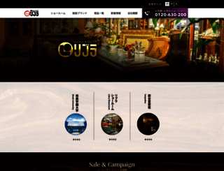 libura.co.jp screenshot