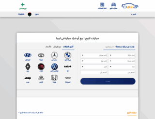 libya.hatla2ee.com screenshot