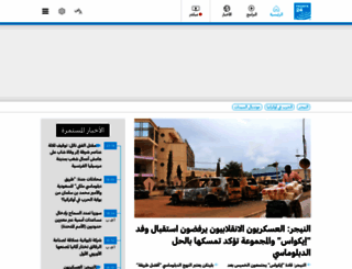 libyablog.org screenshot