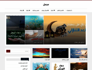 libyanyouths.com screenshot