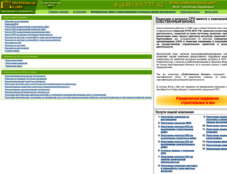 licen.ru screenshot
