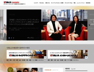 licensebank.co.jp screenshot