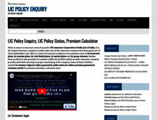 licpolicyenquiry.com screenshot
