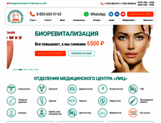 licsp.ru screenshot