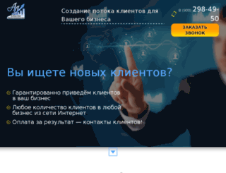 lid93.ru screenshot