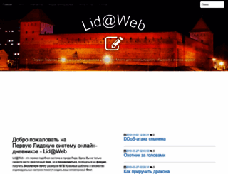 lidatyt.info screenshot