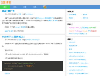 lidongkui.com screenshot