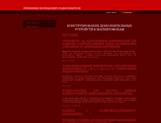 lidscorp.com screenshot