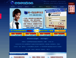 liebaohsn.com screenshot