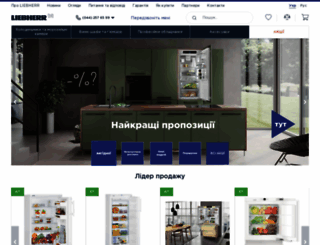 liebherr-bt.com.ua screenshot
