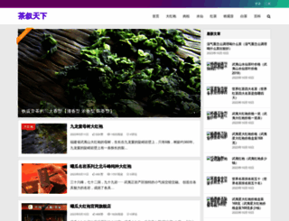 lifanfc.com screenshot