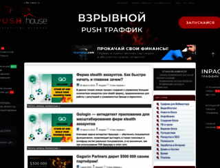 life-crazy.ru screenshot