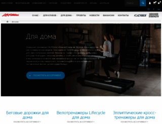 life-fitness.ru screenshot