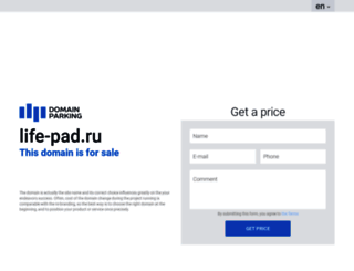 life-pad.ru screenshot