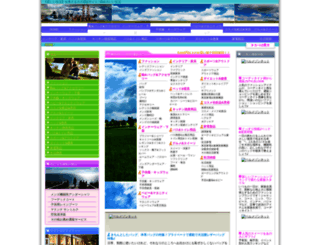 life-view.net screenshot