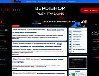 life-webmaster.ru screenshot