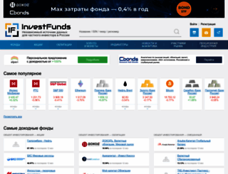 life.investfunds.ru screenshot