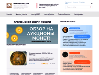 lifecoins.ru screenshot