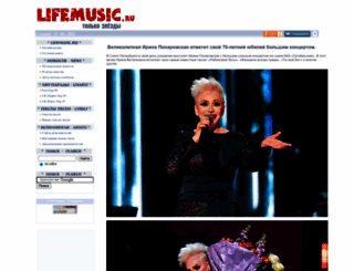lifemusic.ru screenshot